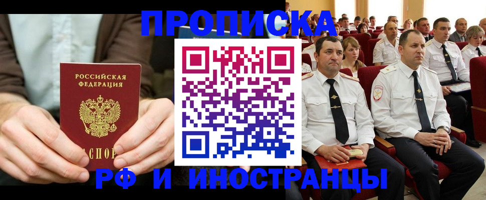 форма 3 в Пионерском